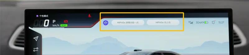 高合hiphiz车机真实体验,高合hiphiz车机系统更新