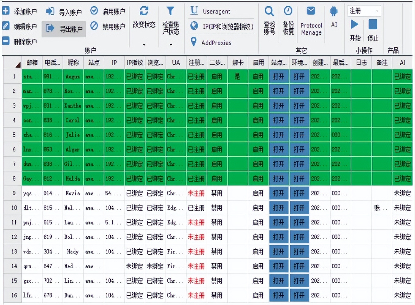 亚马逊突破发货限制被封号,亚马逊被砍单跟卖家有什么关系