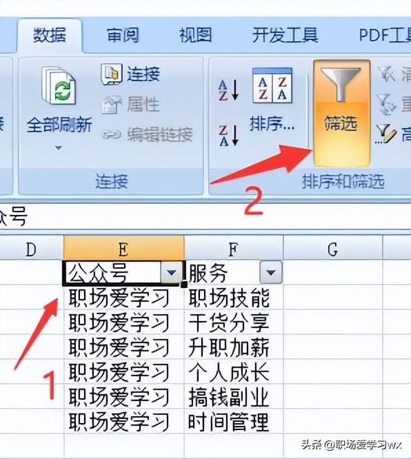 excel技巧大全筛选排序,excel常用技巧筛选后排序
