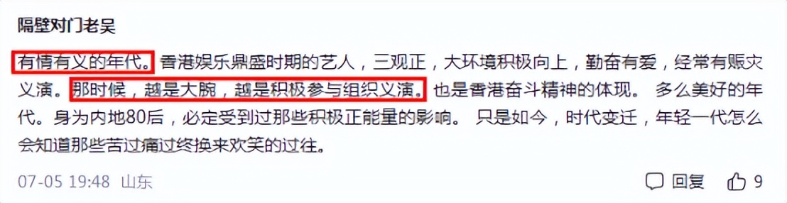 1991忘我大汇演,1991忘我大汇演精彩片段