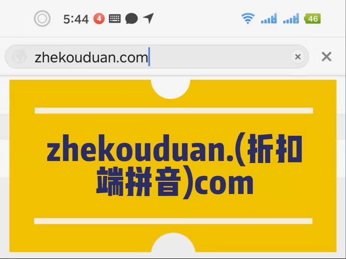今日手游折扣平台app排行榜有哪些,手游折扣平台排行榜前十位有哪些