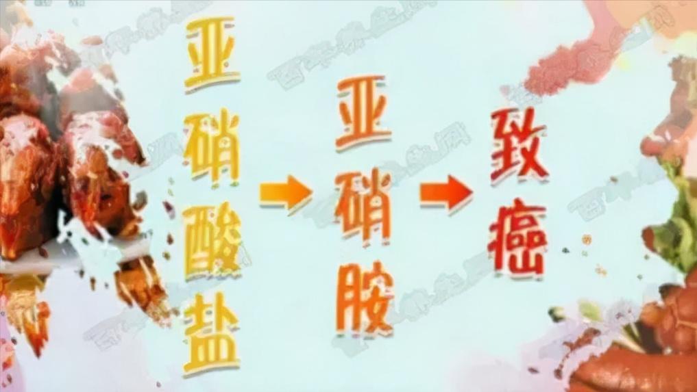 食用添加剂对癌症有什么影响,食品中导致癌病的添加剂