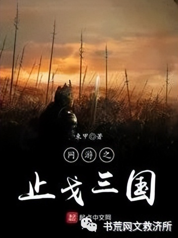 游戏网游纯爱类小说,网游游戏小说