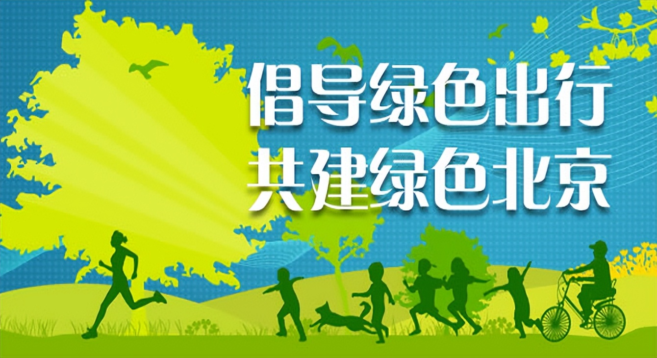 外地人北京摇号买车需要什么条件,北京公司摇号买车要什么条件
