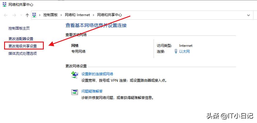 怎样设置局域网共享文件夹,怎么在公司局域网内共享文件夹