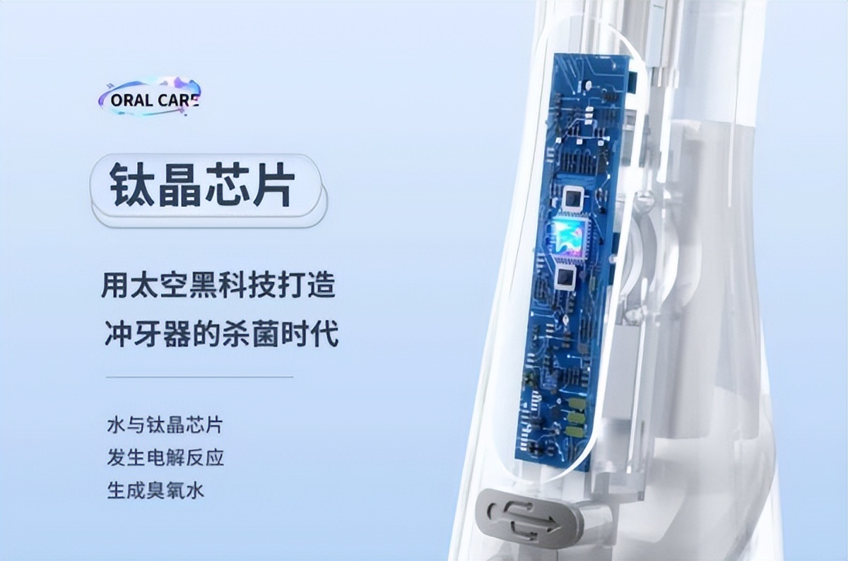 有灭菌功能的冲牙器,杀菌冲牙器