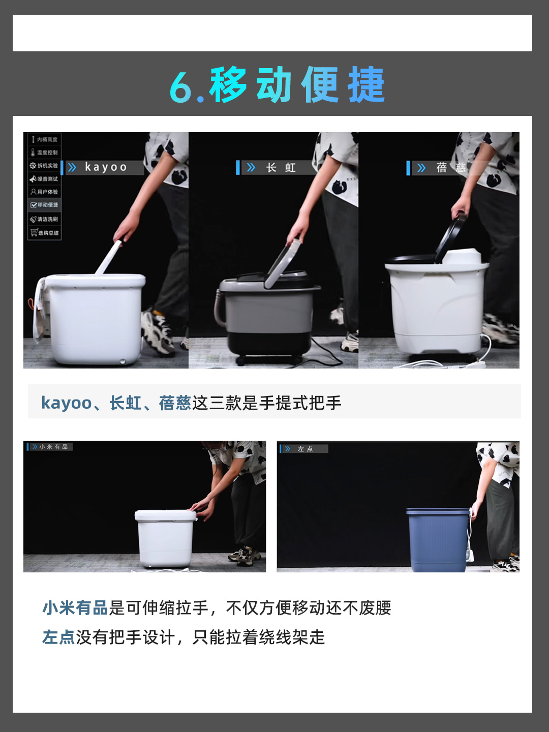 足浴桶选哪种比较好,小米足浴桶测评