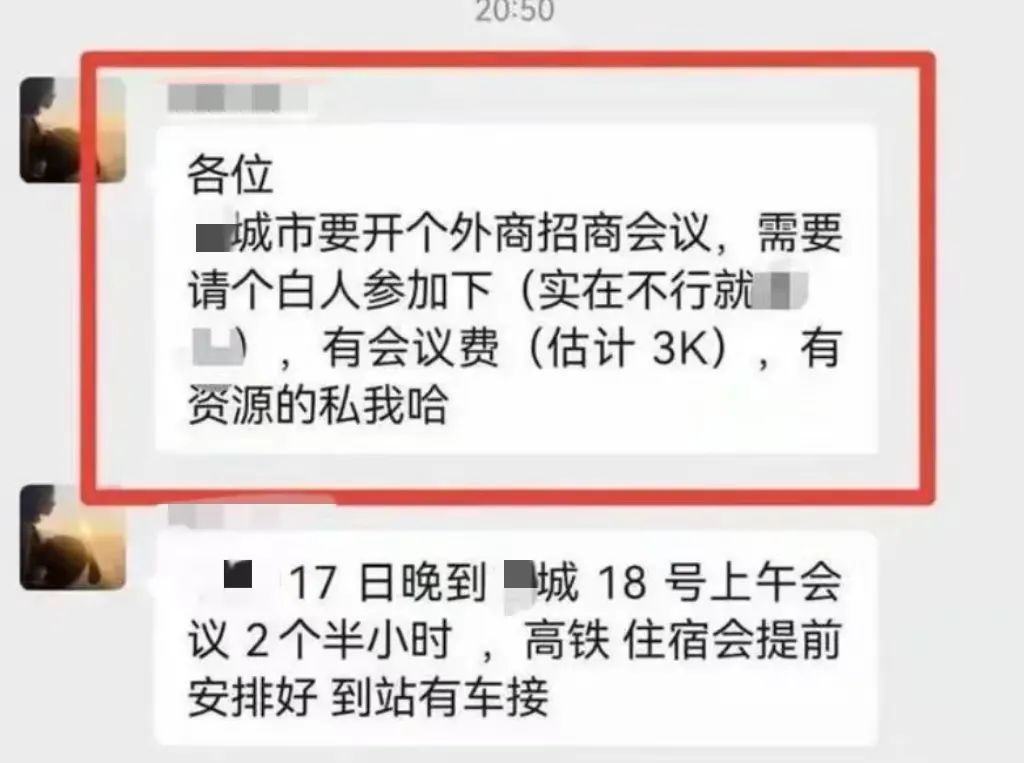 莫让风控体系成摆设,莫让商业计划变成一纸空谈