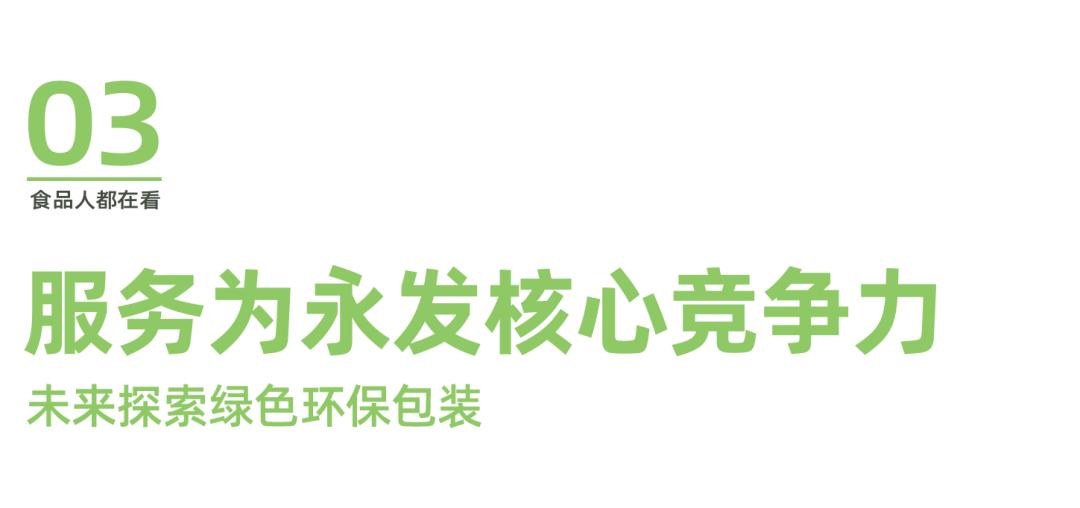 都江堰市蒲阳镇永发印务有限公司,邛崃永发印务有限公司21年年会