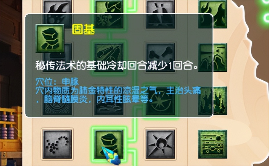 梦幻西游手游普陀魔王,梦幻西游手游魔王和普陀哪个省钱