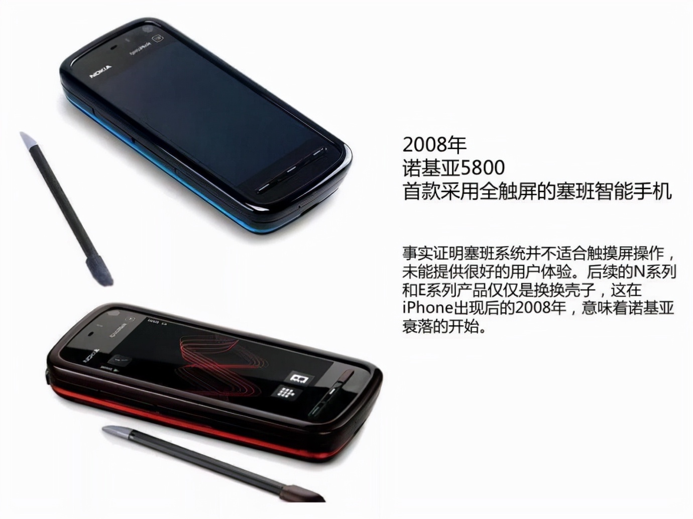 1983至2003诺基亚发展史,诺基亚nokia2720什么时候发布