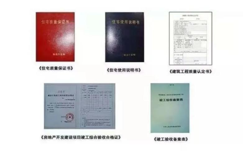 交房先验房还是先收房,交房时让先交钱签字才能验房