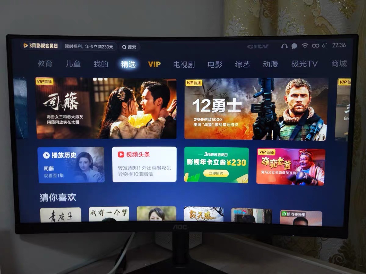 2022年性价比最高的电视盒子,最好的电视盒子品牌排行榜