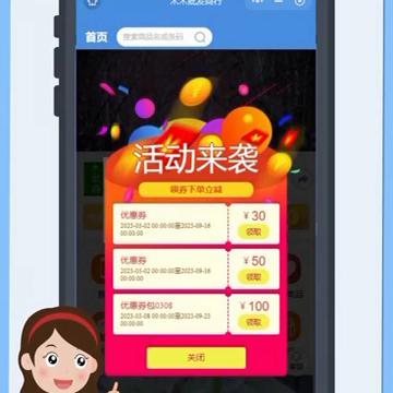 食品批发供应商销售技巧,批发商该怎么调整进货的策略