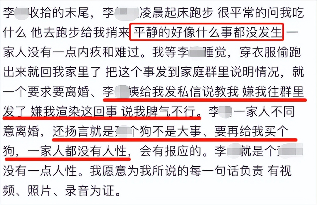 柯基被家暴男杀死,家暴柯基原视频