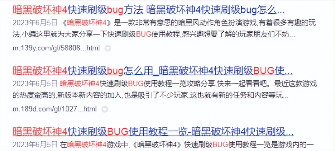暗黑4暴雪封号机制,暗黑4用bug封不封号