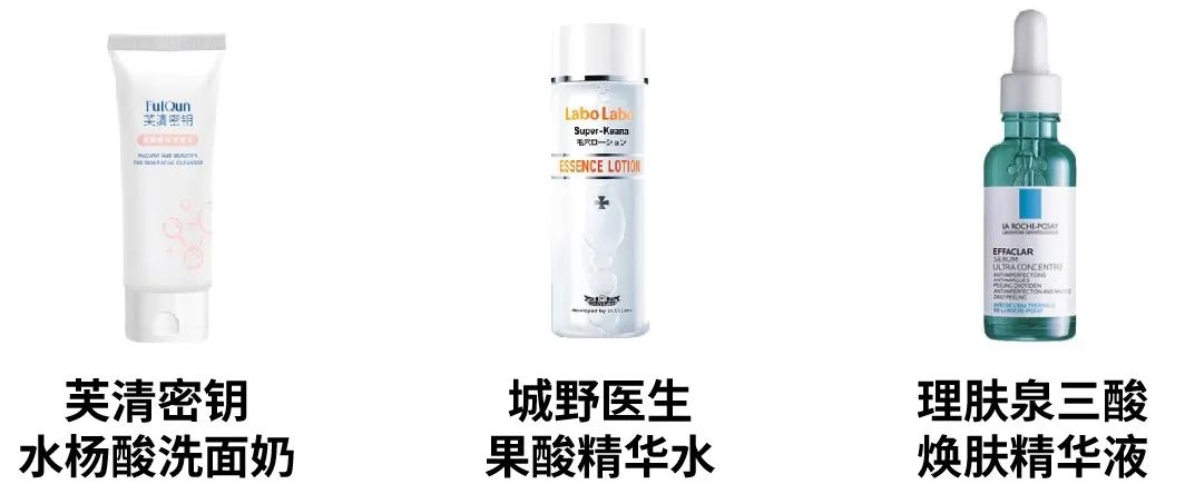 有眼袋黑眼圈用什么药膏能去除,淡化黑眼圈祛斑推荐产品