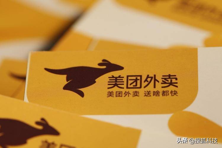 美团的2022年：亏了58亿元，净增97万骑手，配送费一单亏0.57元