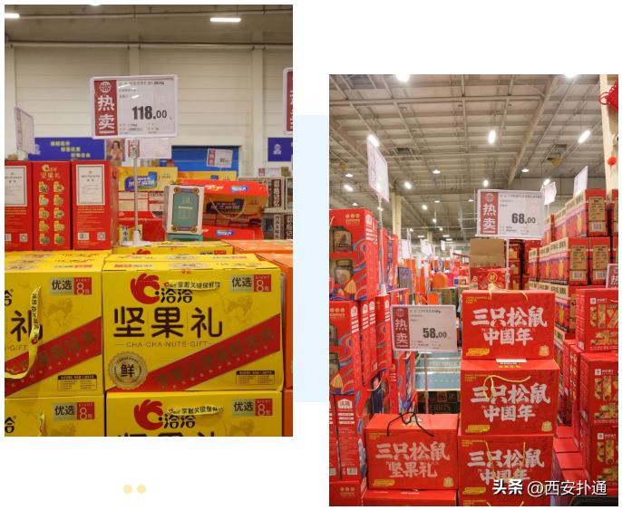 西安年货礼品批发市场在哪里,西安临期商品批发市场
