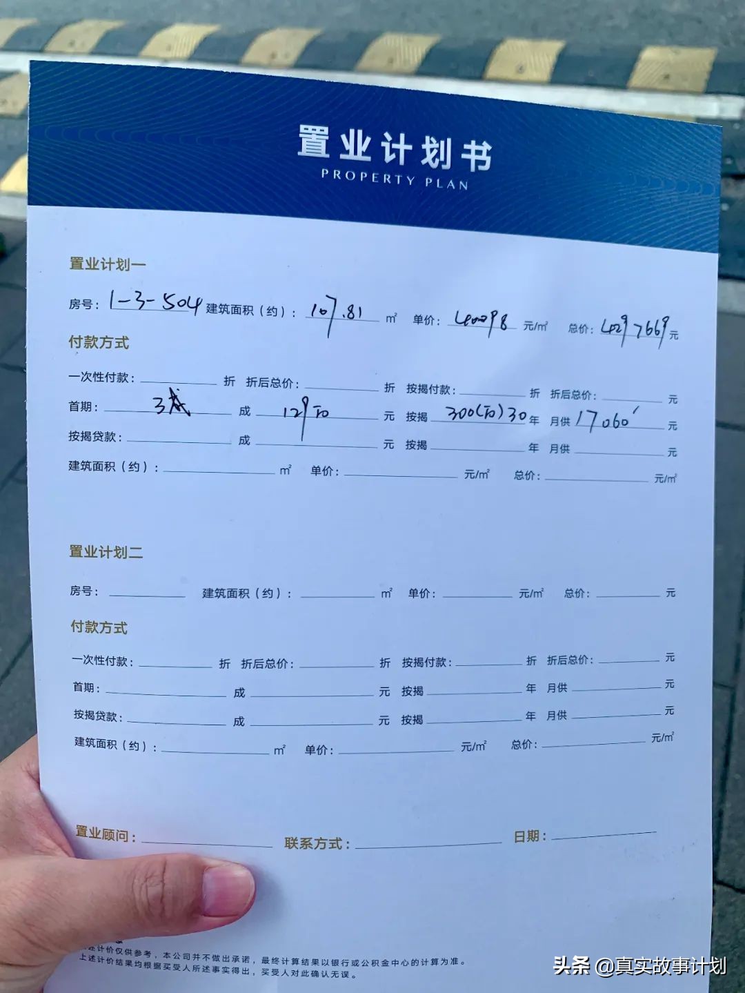 我们在工作中会遇到很多假象,想象中的办公室工作和现实的工作