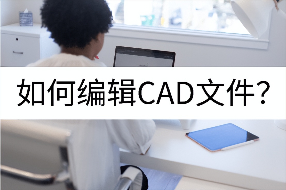 cad打开stp文件怎么编辑文本,visio导入cad文件怎么编辑