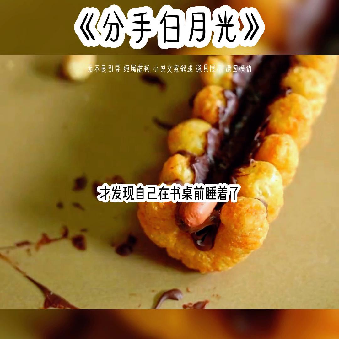 #艾特你想艾特的人#文荒推荐#宝藏小说#小说推荐