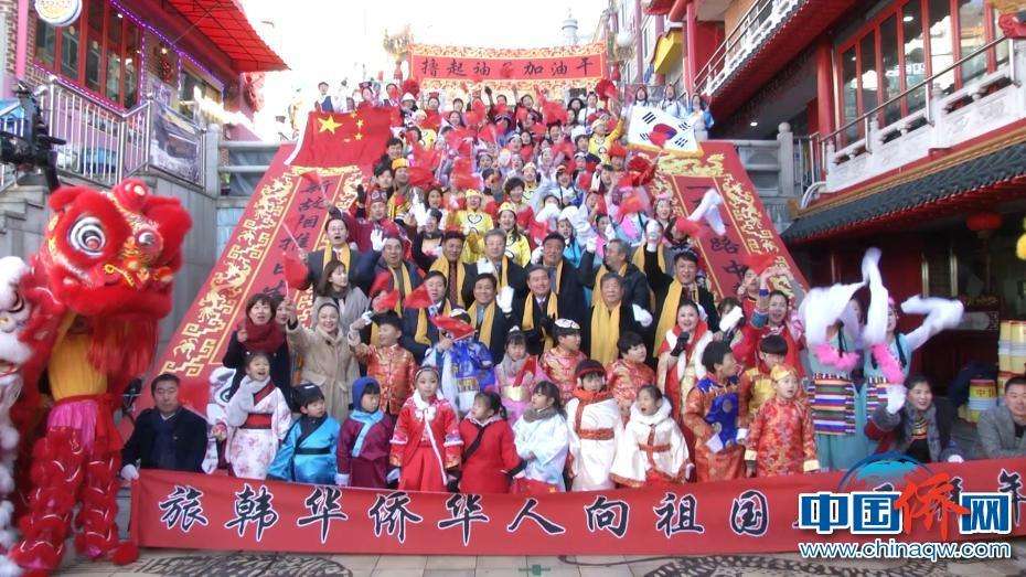 韩国华侨为何最讨厌国民*党**：91年想以4.6亿美元卖掉中国驻韩使馆