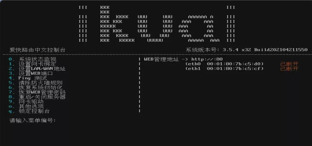 爱快软路由可以屏蔽app联网吗,爱快软路由屏蔽视频