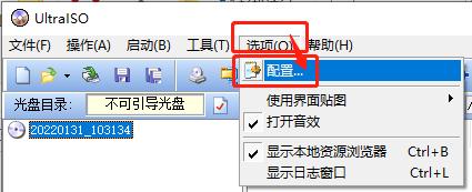 it003,分区助手不能对动态磁盘进行分区