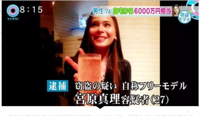 77岁富豪娶22岁女子3年后死亡,77岁富豪娶22岁女子后暴毙