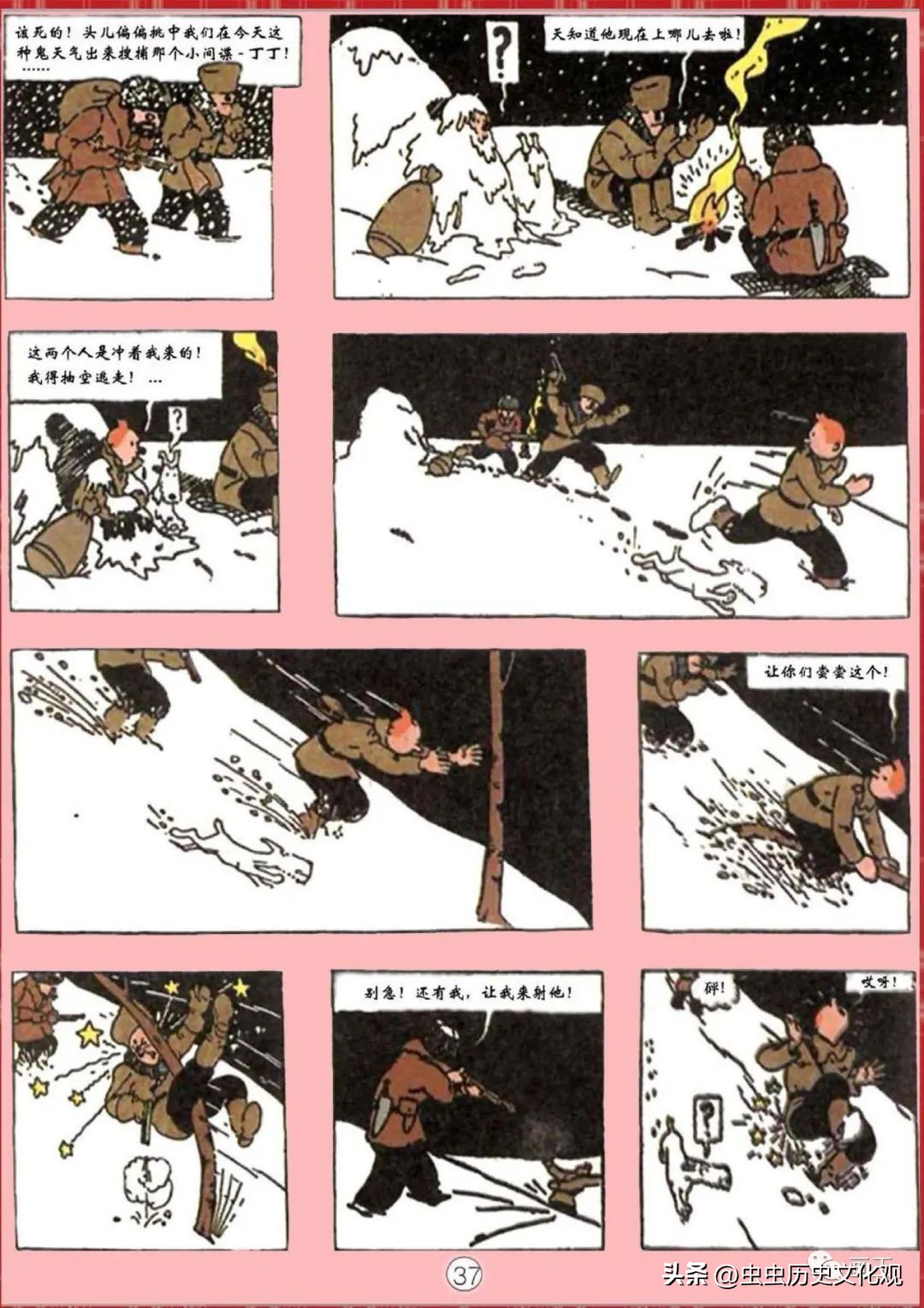 丁丁历险记的丁丁是真的吗,丁丁历险记的丁丁是哪国的