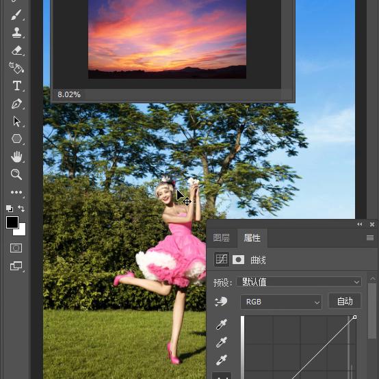 ps通透质感调色,ps部分区域调色