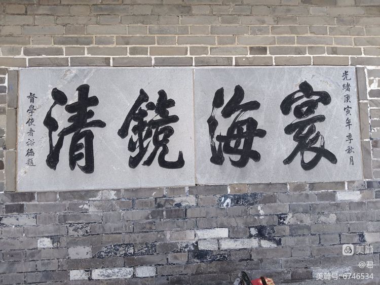 游人间仙境烟台蓬莱阁,人间仙境山东蓬莱阁