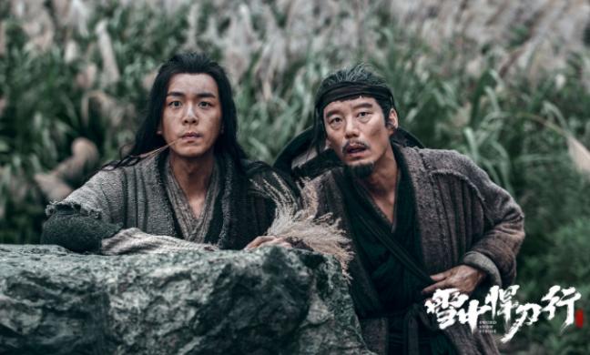 雪中悍刀行挨骂冤枉吗,雪中悍刀行挨骂