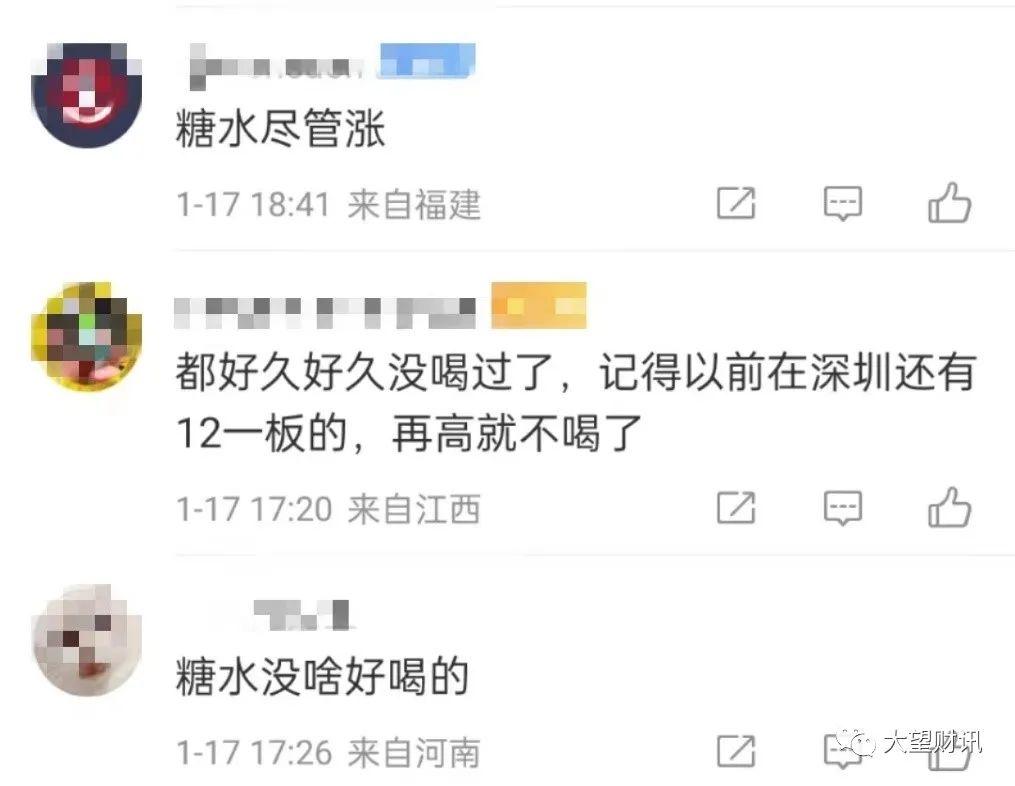养乐多六升七现状,养乐多目前有没有降价