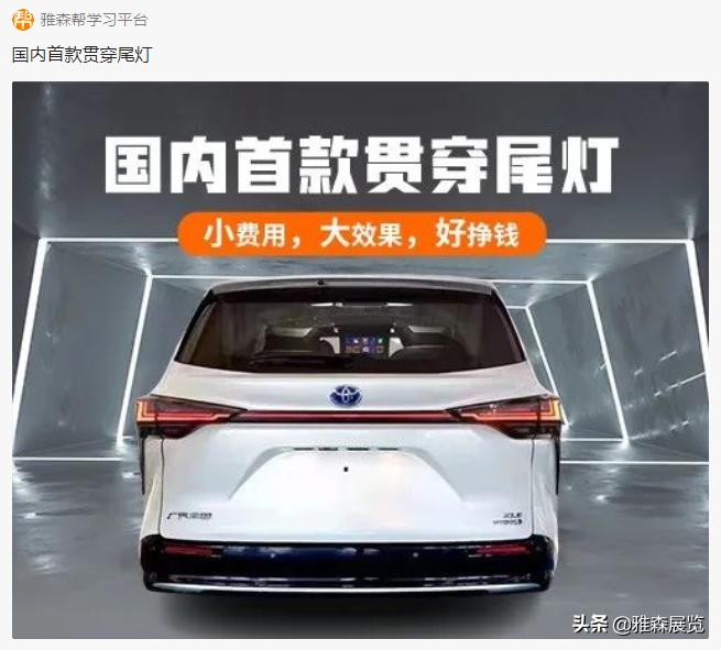 这5万家雅森帮会员店，可能看上了您家的产品