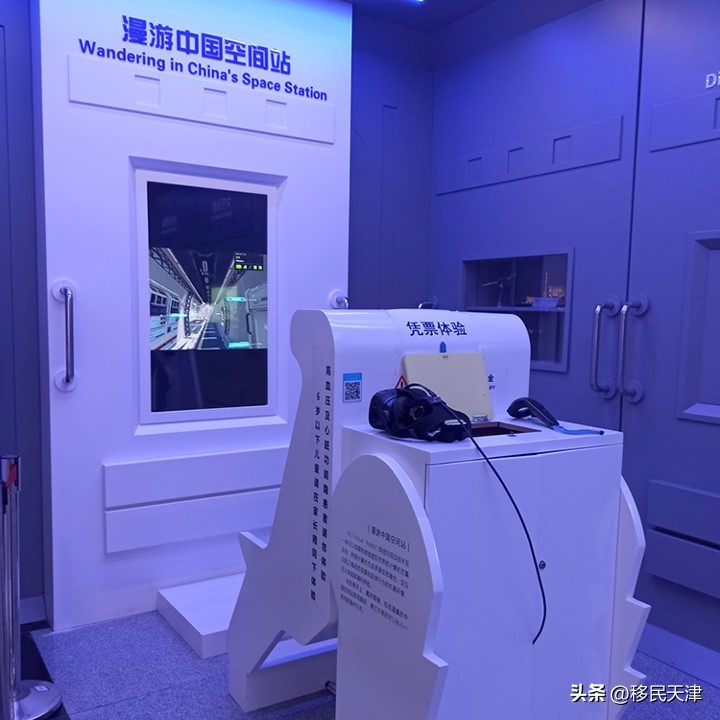 天津市科技馆怎么样,玩转天津科技馆