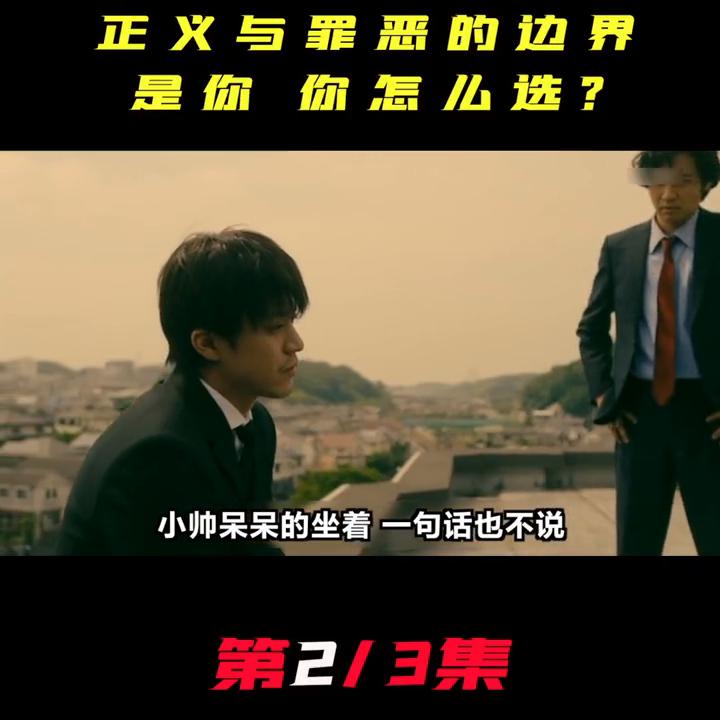 因为一个片段看了整部剧大结局,因为一个片段看了整部剧电视剧