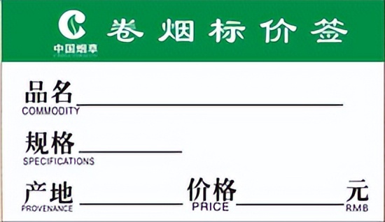 excel怎么打印批量标价签,excel怎么制作商品标价签