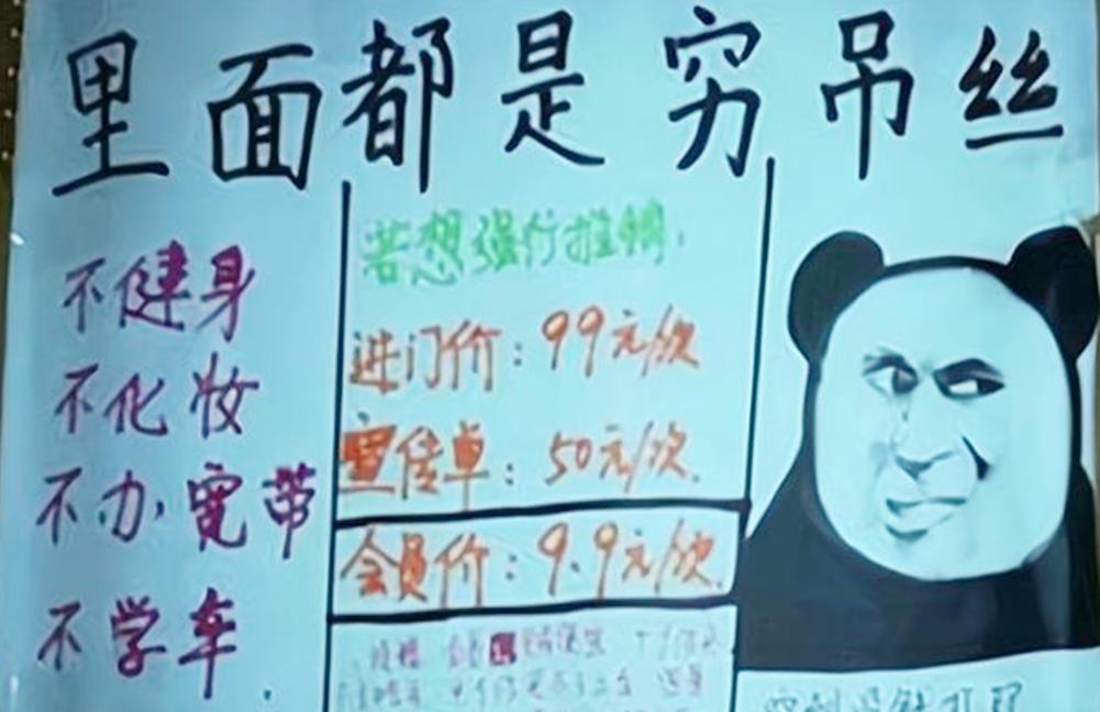 宿舍幽默风趣标语,宿舍门标语搞笑