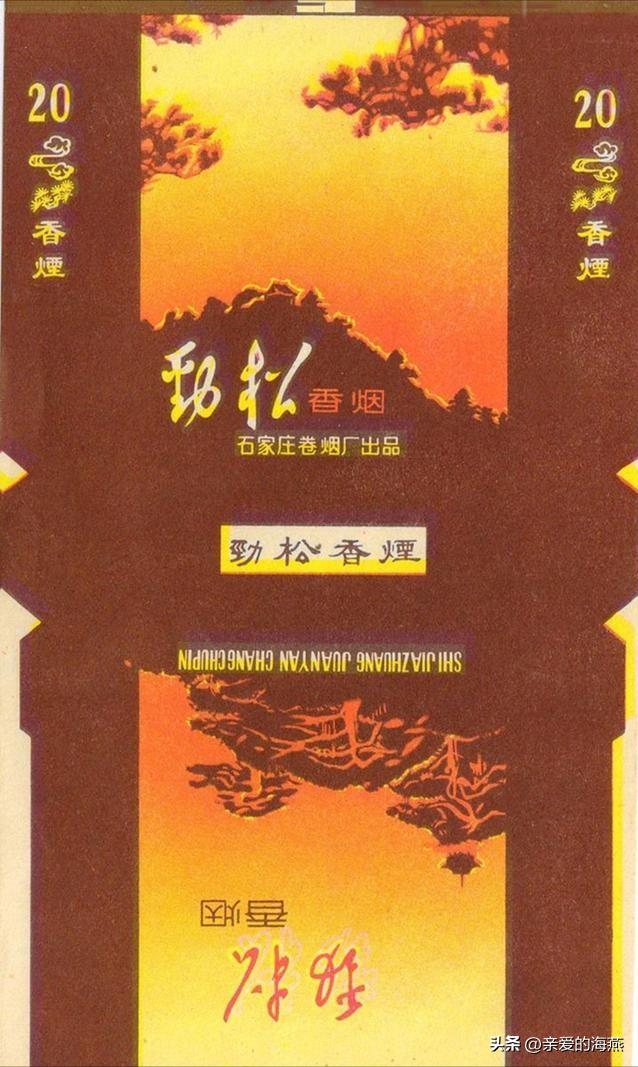 十大已经停产的老烟,农村老一辈才抽过的6种香烟