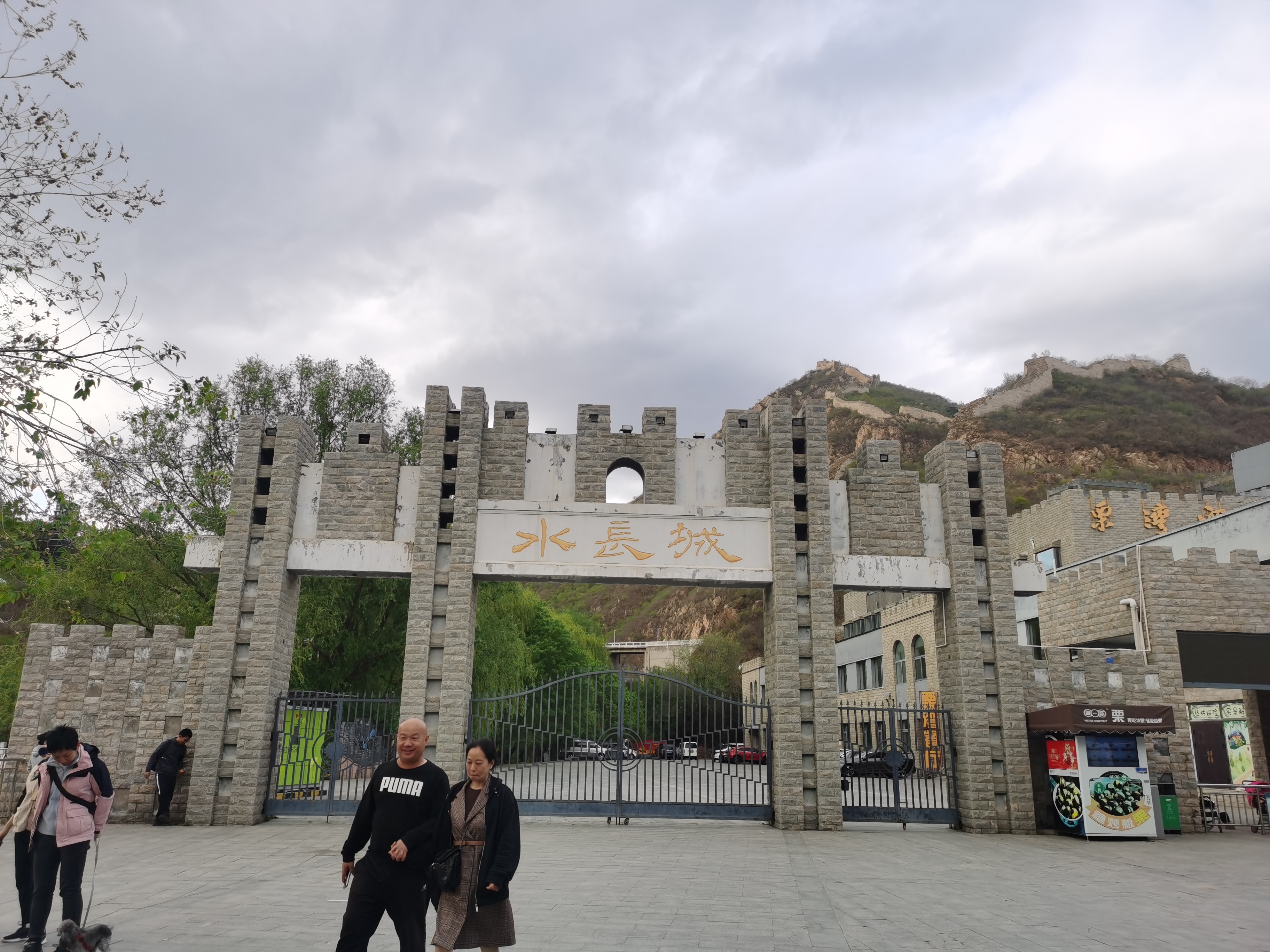 黄花城水长城旅游攻略,行走万里长城之旅