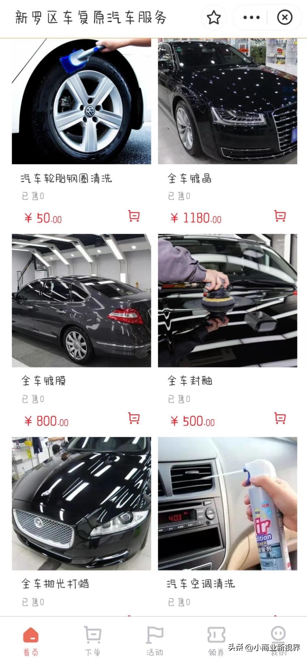 新罗汽车维修保养优惠团购,新罗区汽车维修保养推荐