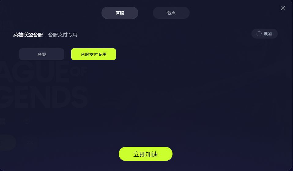 英雄联盟台服卡吗,为什么玩英雄联盟台服特别卡