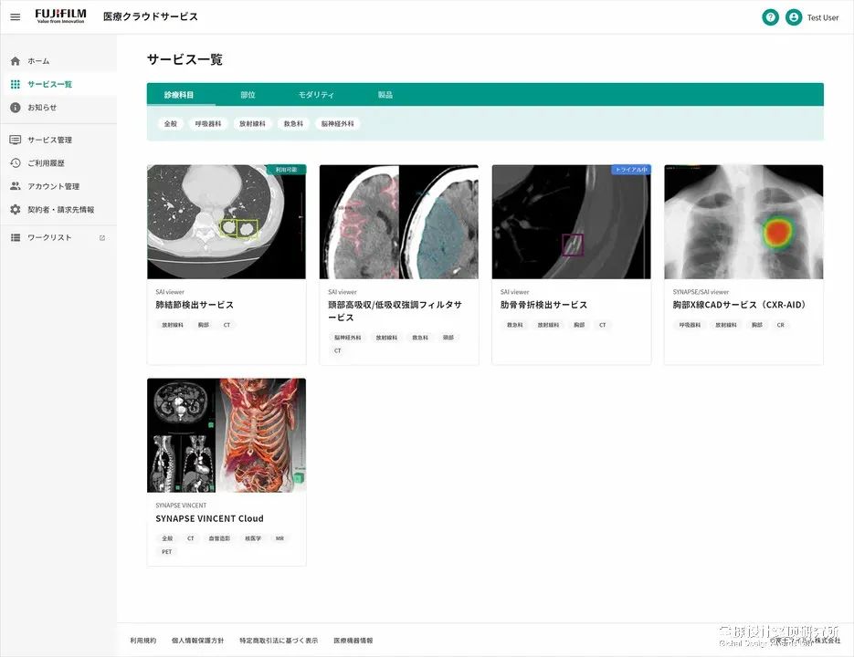 2021日本优良设计奖,日本设计获奖名单