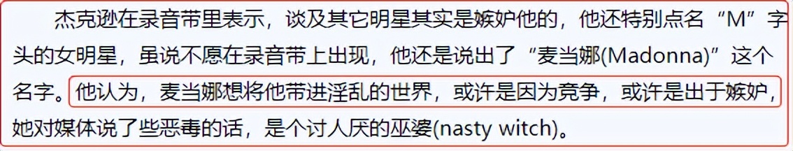 知名女星被爆性侵 (女明星偷情事件)