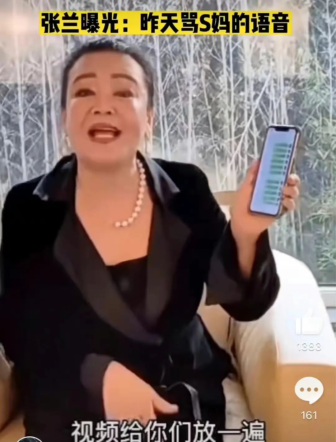 张颖颖微博调侃张兰,张颖颖爆料汪小菲张兰拒绝分手