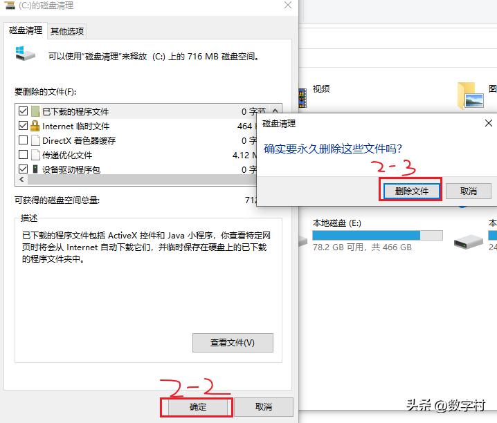c盘满了怎么清理c盘空间实用,c盘满了怎么清理c盘空间三个方法