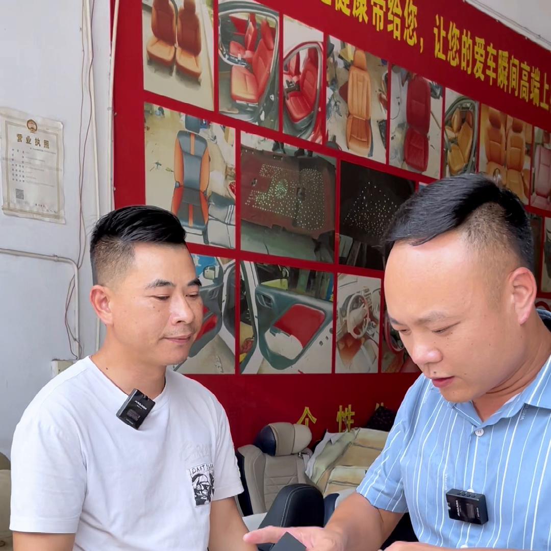 汽车座椅包真皮教程,内饰真皮座椅改装大概需要多少钱