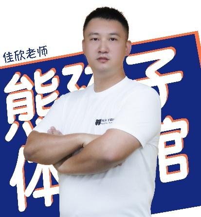 青岛少儿体适能培训,青岛少儿体适能课程体系